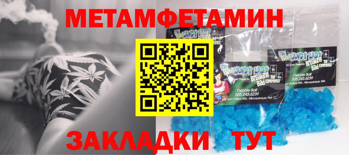 Cocaine  Конопля  Меф МЯУ МЯУ   Марихуана  Вход с VPN  Глазов  Гашиш 