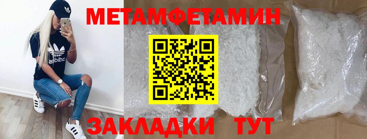 Amphetamine Premium Глазов
