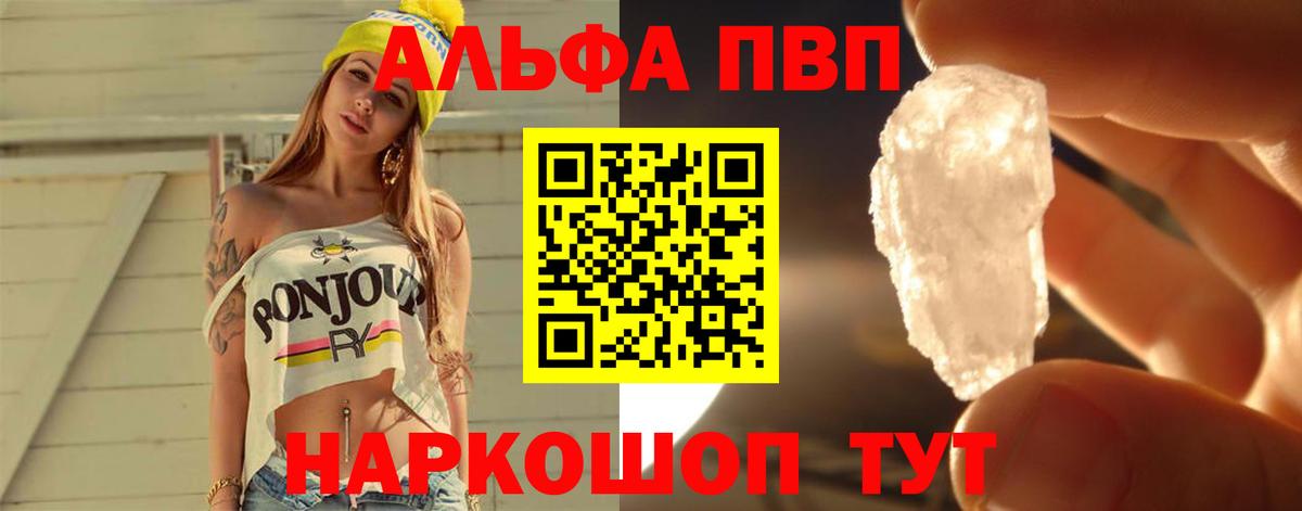 А ПВП СК Глазов