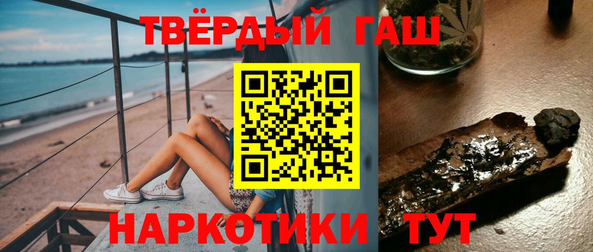 Гашиш ice o lator Глазов