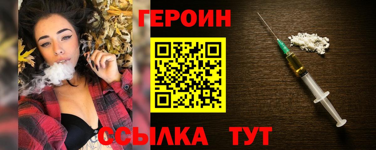 Бошки Шишки Глазов