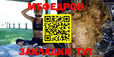 мет Гусь-Хрустальный