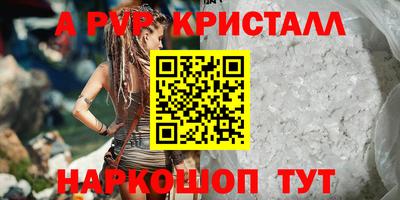 мет Гусь-Хрустальный
