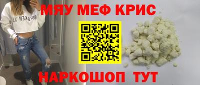 гашик Гусиноозёрск