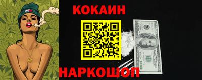 гашик Гусиноозёрск