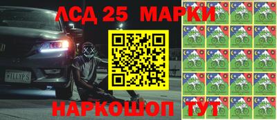 гашик Гусиноозёрск