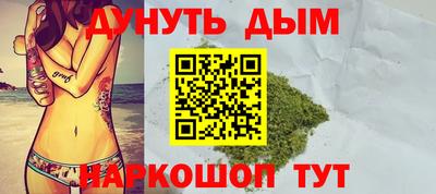 гашик Гусиноозёрск