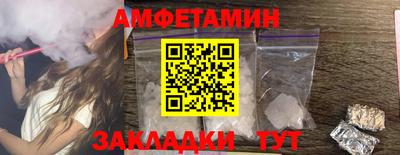 гашик Гусиноозёрск