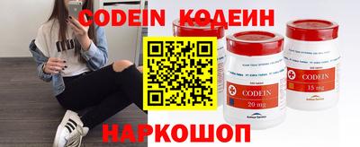 MESCALINE Кинель