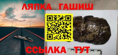 гидропоника Гусев