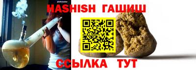 гашик Гусиноозёрск