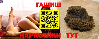 гашик Гусиноозёрск