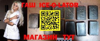 гашик Гусиноозёрск