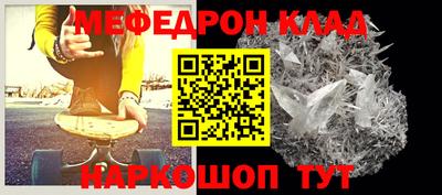 мет Гусь-Хрустальный