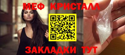гашик Гусиноозёрск