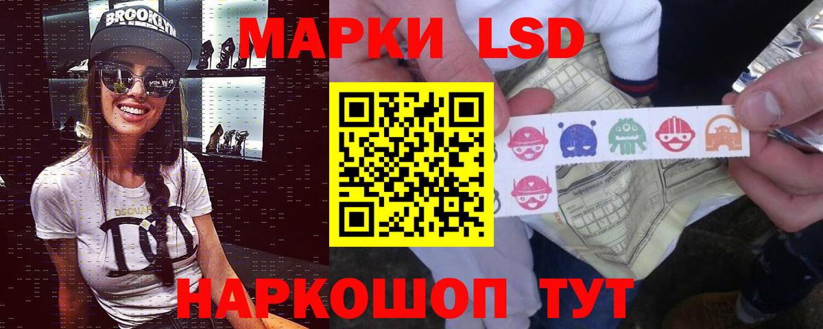 Глазов  ЛСД экстази ecstasy  Вход с VPN 