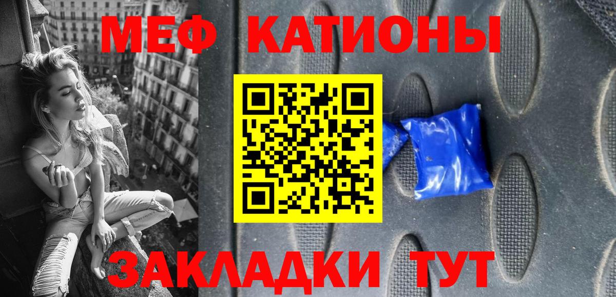 Мефедрон VHQ  Мефедрон кристаллы  Вход с VPN  Мефедрон  Глазов 