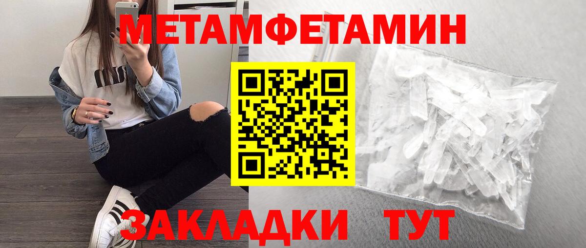 Первитин Декстрометамфетамин 99.9%  Первитин Декстрометамфетамин 99.9%  Глазов  Вход с VPN 